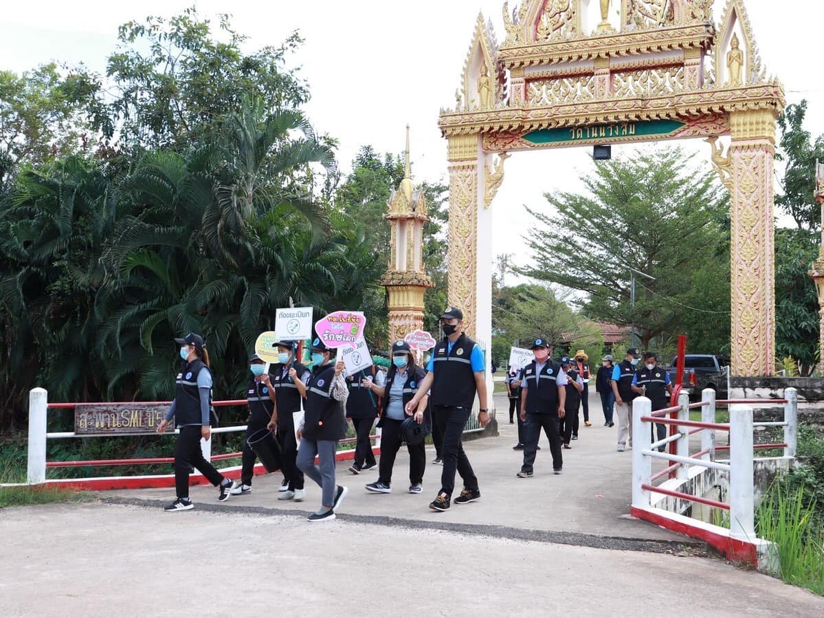 ภาพที่ 7
