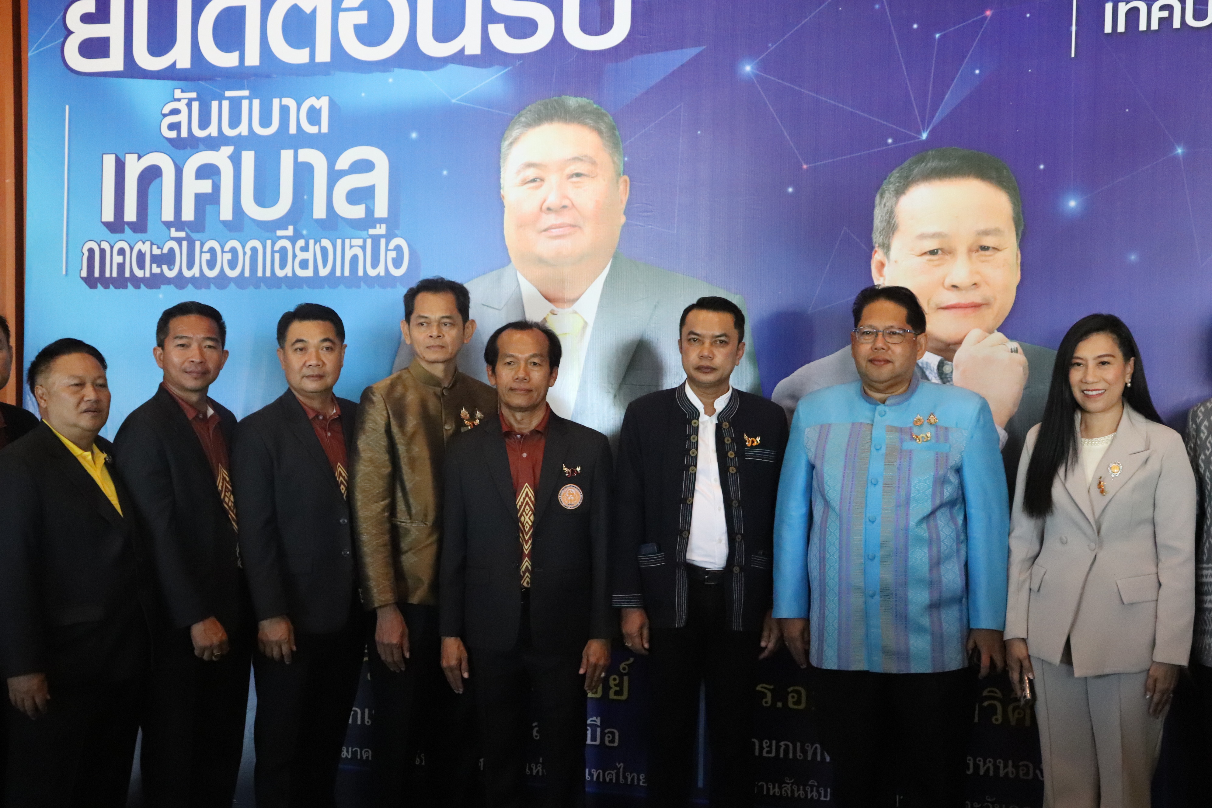ภาพที่ 3