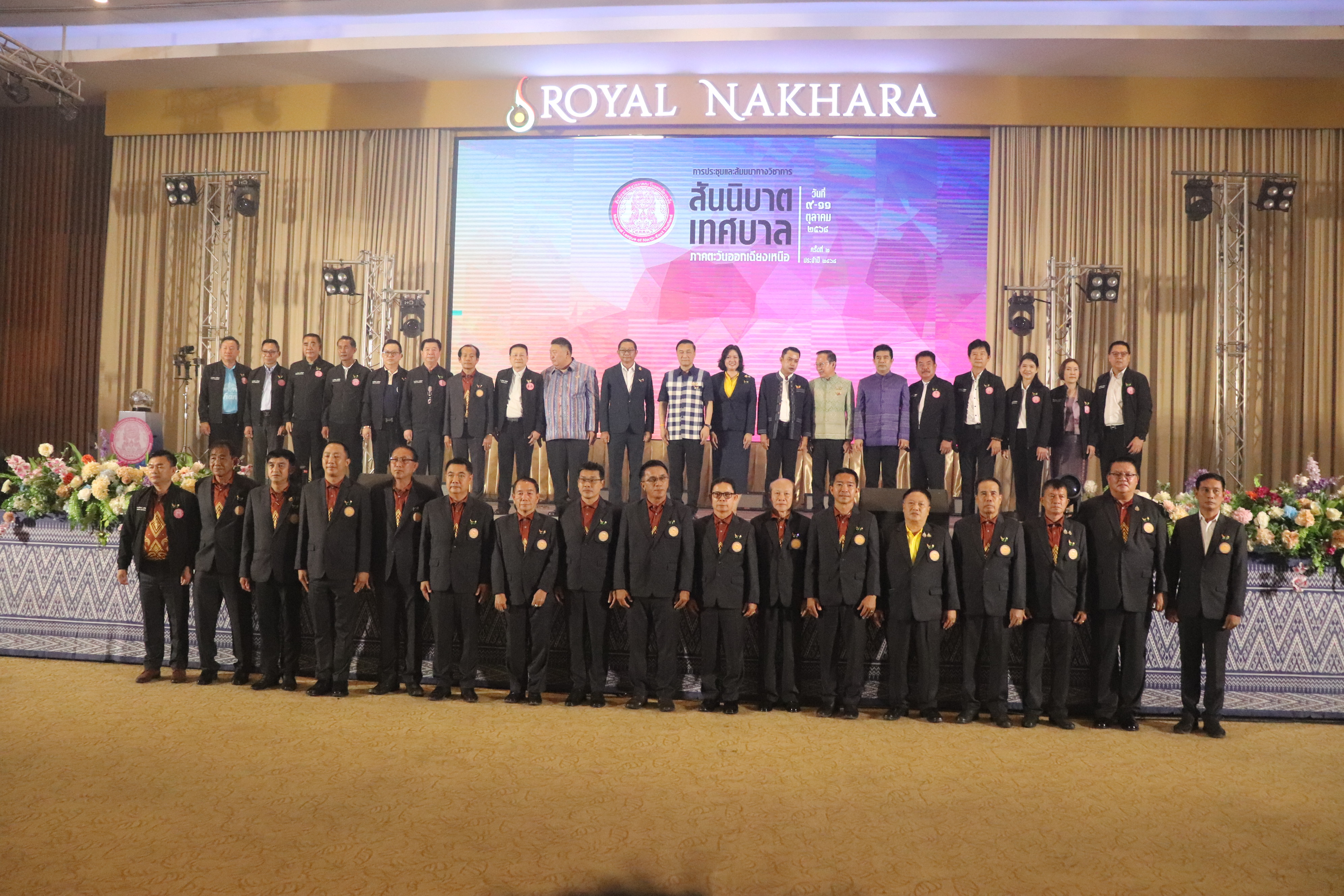 ภาพที่ 18