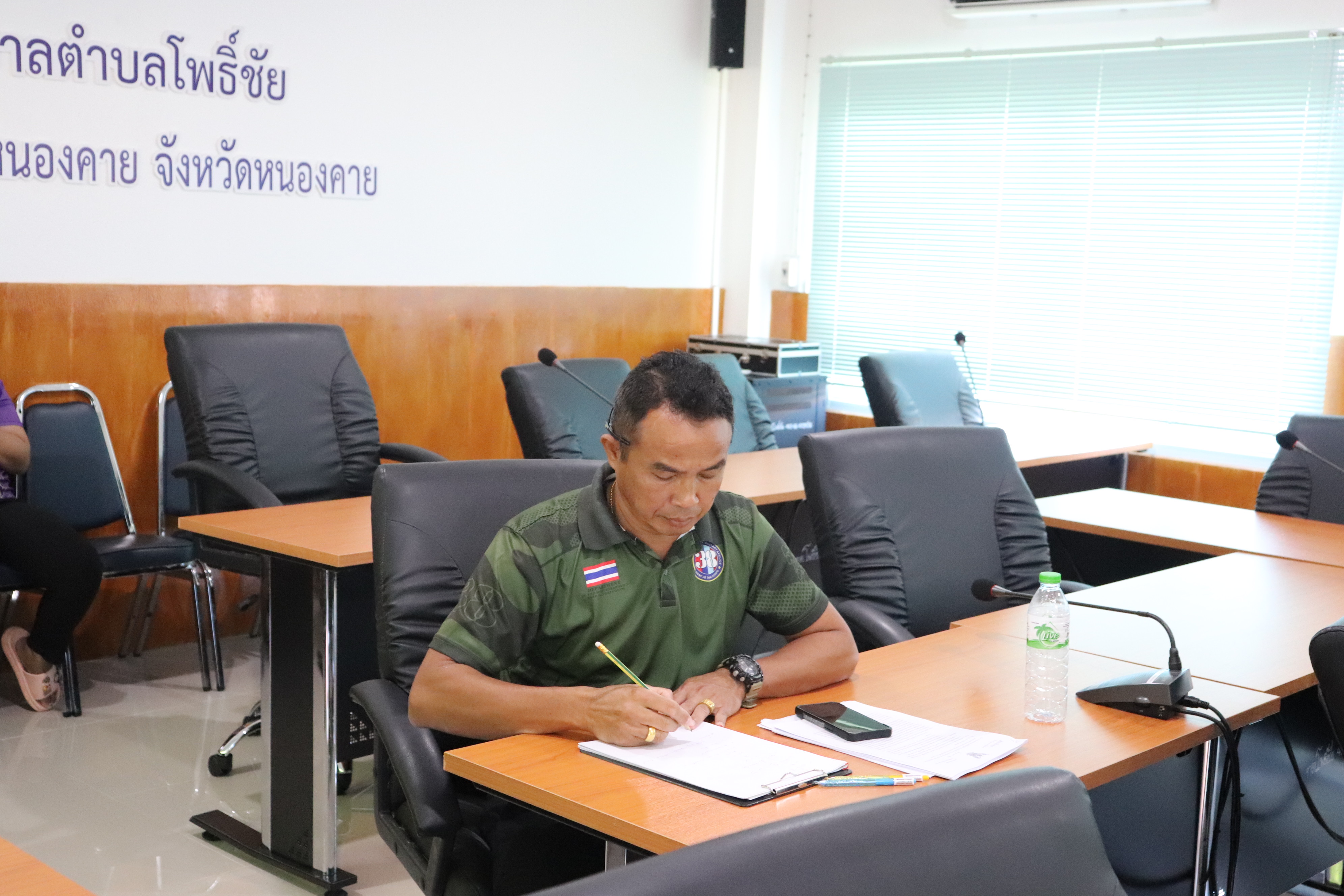 ภาพที่ 6