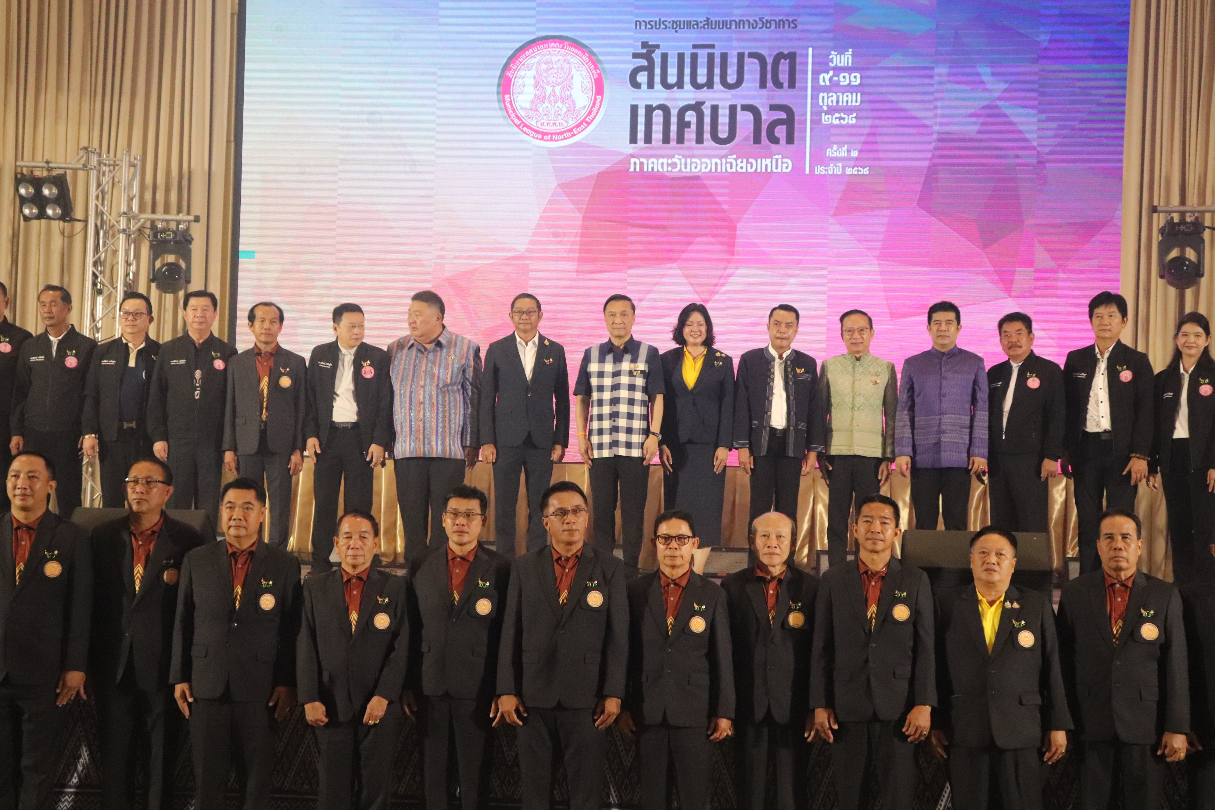 ภาพที่ 16