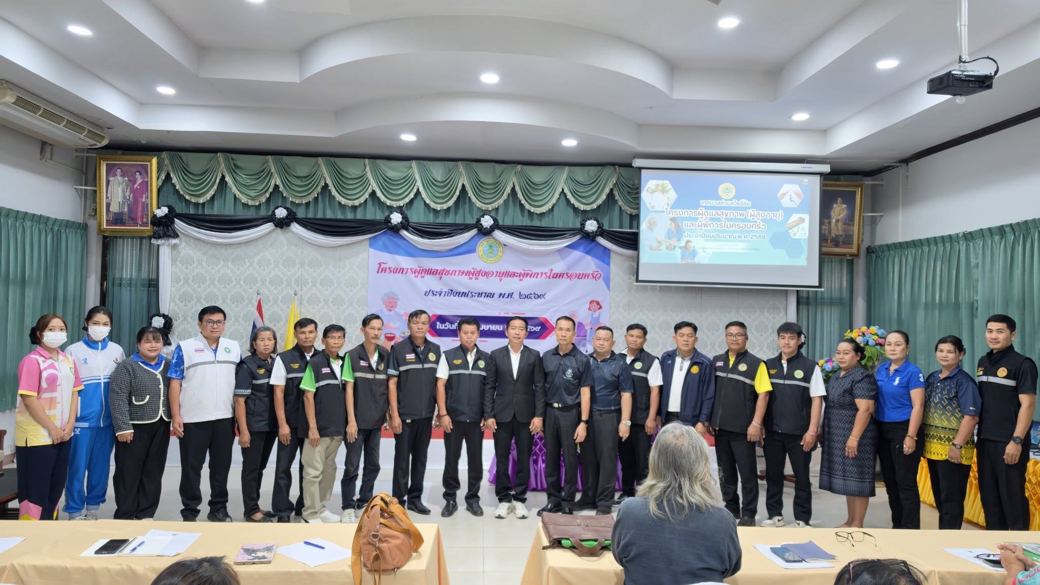 ภาพที่ 2
