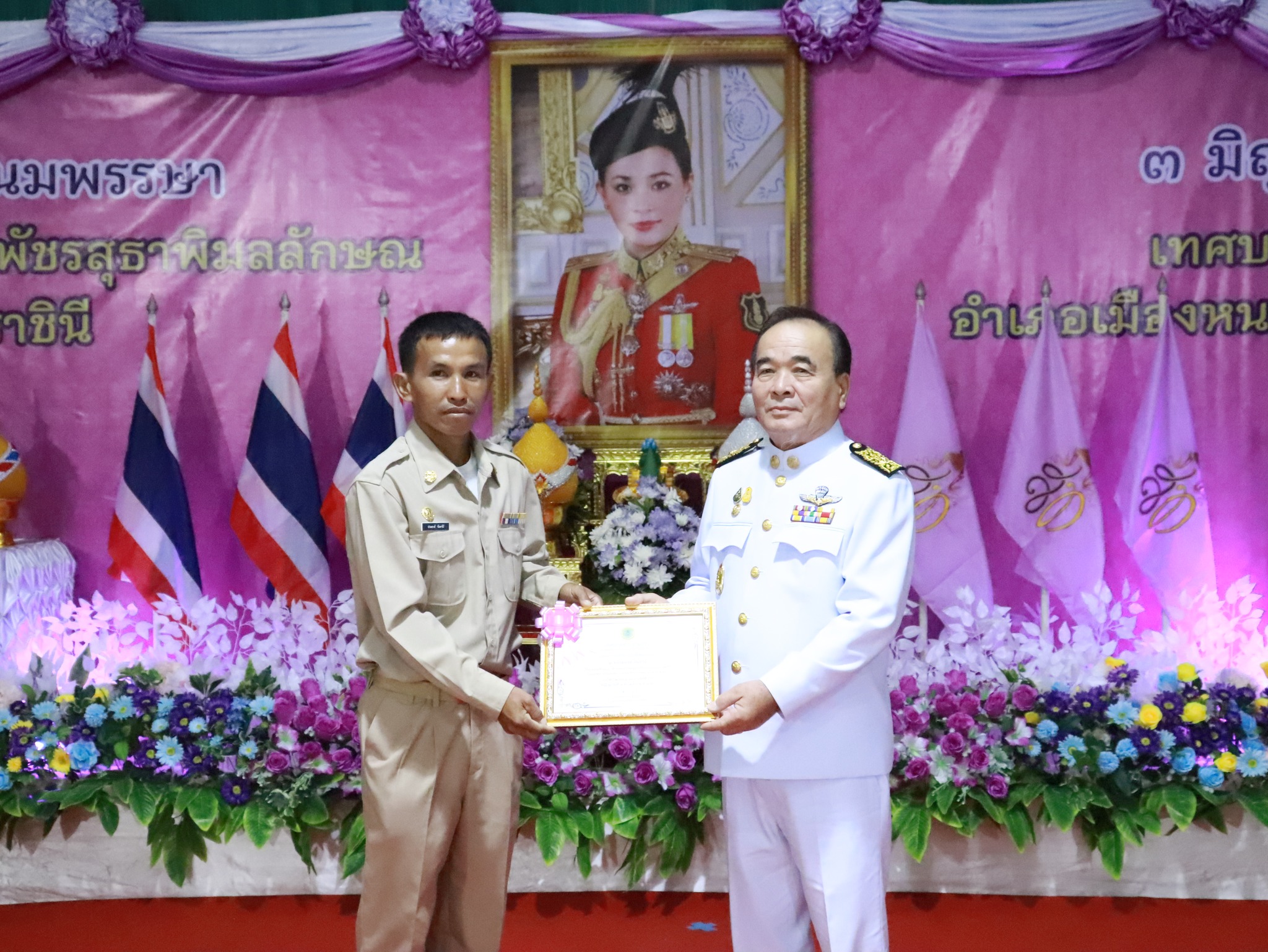 เทศบาลตำบลโพธิ์ชัยได้จัดกิจกรรมโครงการยกย่องและเชิดชูเกียรติ “บุคคลต้นแบบด้านคุณธรรมและจริยธรรมตำบลโพธิ์ชัย” ประจำปีงบประมาณ พ.ศ. 2566 เพื่อยกย่องและเชิดชูเกียรติบุคลากรภายในองค์กร ภายนอกองค์กร และบุคคลจากหน่วยงานอื่น ที่มีความตั้งใจในการปฏิบัติงานด้วยค