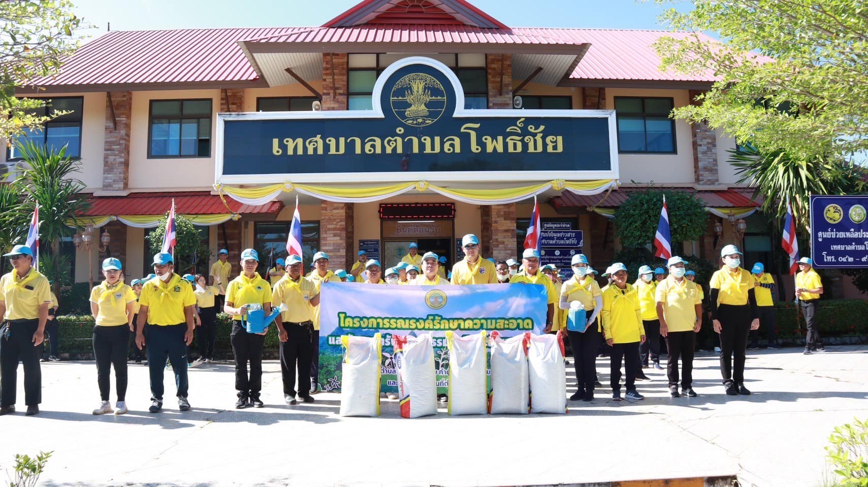 วันที่ 25 ต.ค. 2566 ดำเนินการกิจกรรมบำรุงรักษาต้นไม้ เนื่องในวันรักต้นไม้ประจำปีของชาติ พ.ศ. 2566
