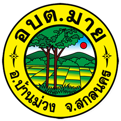 องค์การบริหารส่วนตำบลมาย