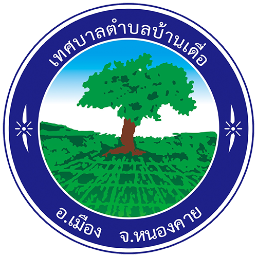 เทศบาลตำบลบ้านเดื่อ
