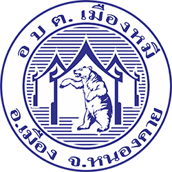 องค์การบริหารส่วนตำบลเมืองหมี