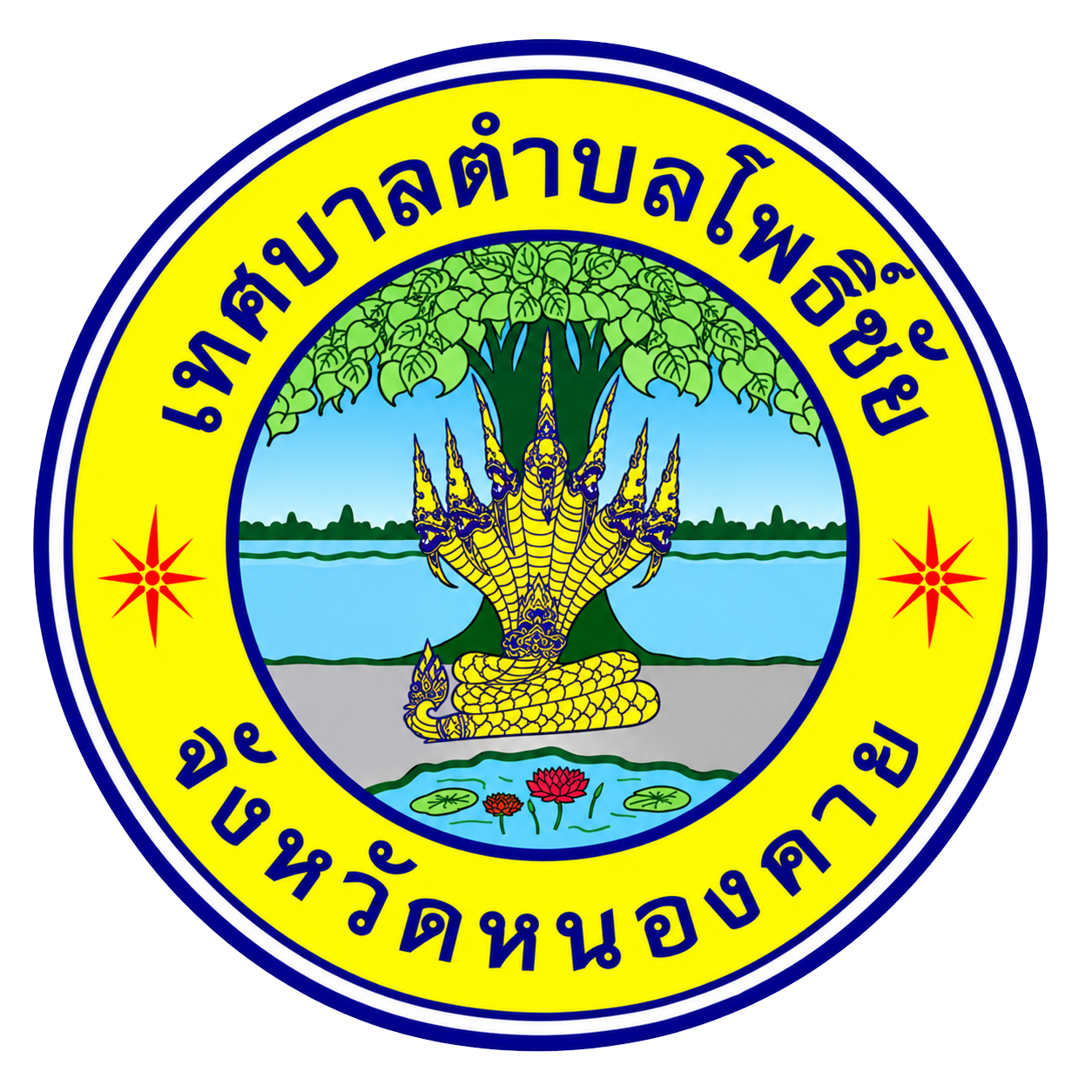 เทศบาลตำบลโพธิ์ชัย